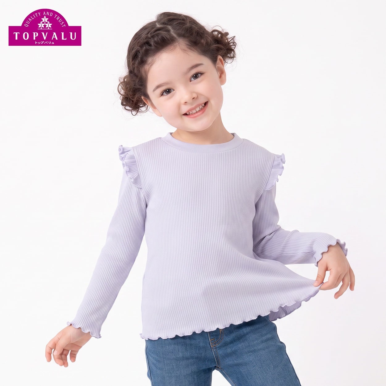 衿よれにくいコットン袖フリル長袖Tシャツ キッズ 女の子 トップバリュ 100cm-130cm(ライトパープル-100cm)