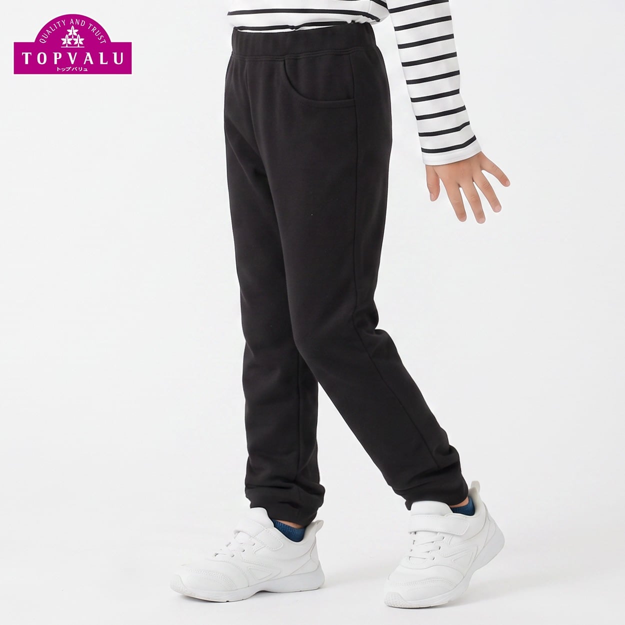 ストレッチニットストレートパンツ キッズ 男の子 女の子 トップバリュ 100cm-130cm(ブラック-130cm)