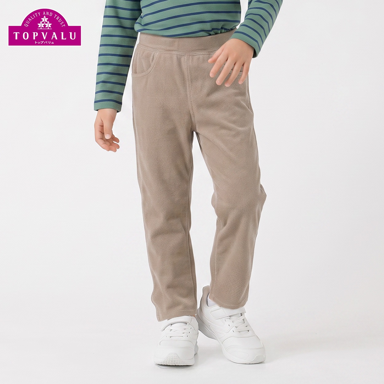 ストレッチニットストレートパンツ キッズ 男の子 女の子 トップバリュ 100cm-130cm(ベージュ-100cm)