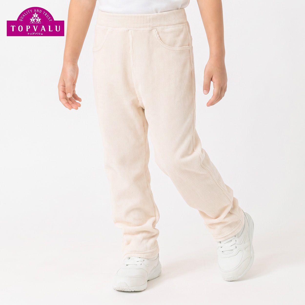 ストレッチコーデュロイストレートパンツ キッズ 男の子 トップバリュ 100cm-130cm(アイボリー-130cm)