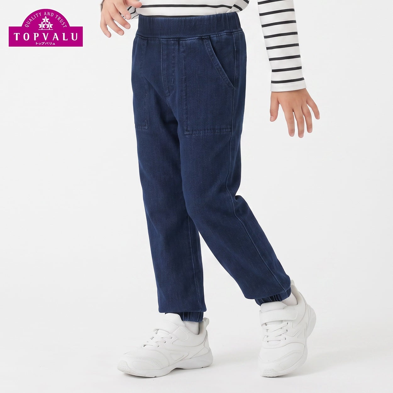 ニットジョガーロングパンツ キッズ 男の子 女の子 トップバリュ 100cm-130cm(ネイビー-110cm)