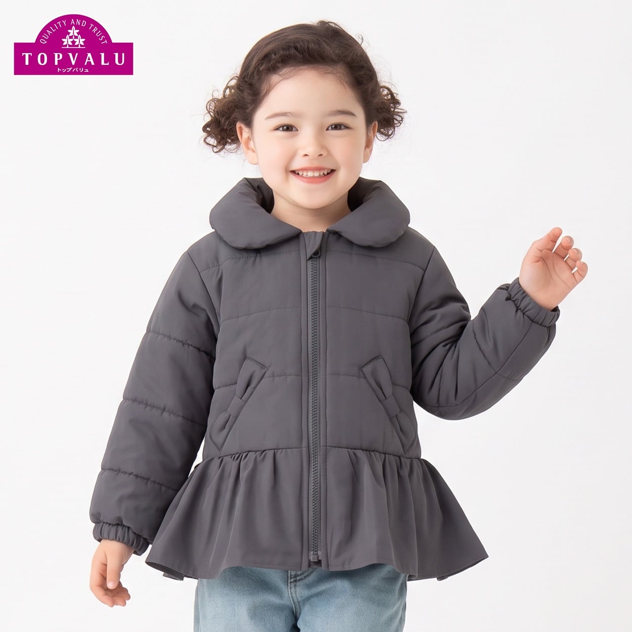 洗えるはっ水裾フリル中わたジャケット キッズ 女の子 トップバリュ(TOPVALU) 100～130cm(チャコールグレー-130cm)