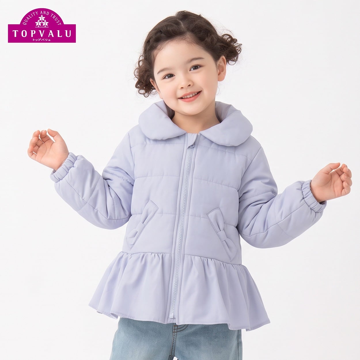 洗えるはっ水裾フリル中わたジャケット キッズ 女の子 トップバリュ(TOPVALU) 100～130cm(ラベンダー-120cm)