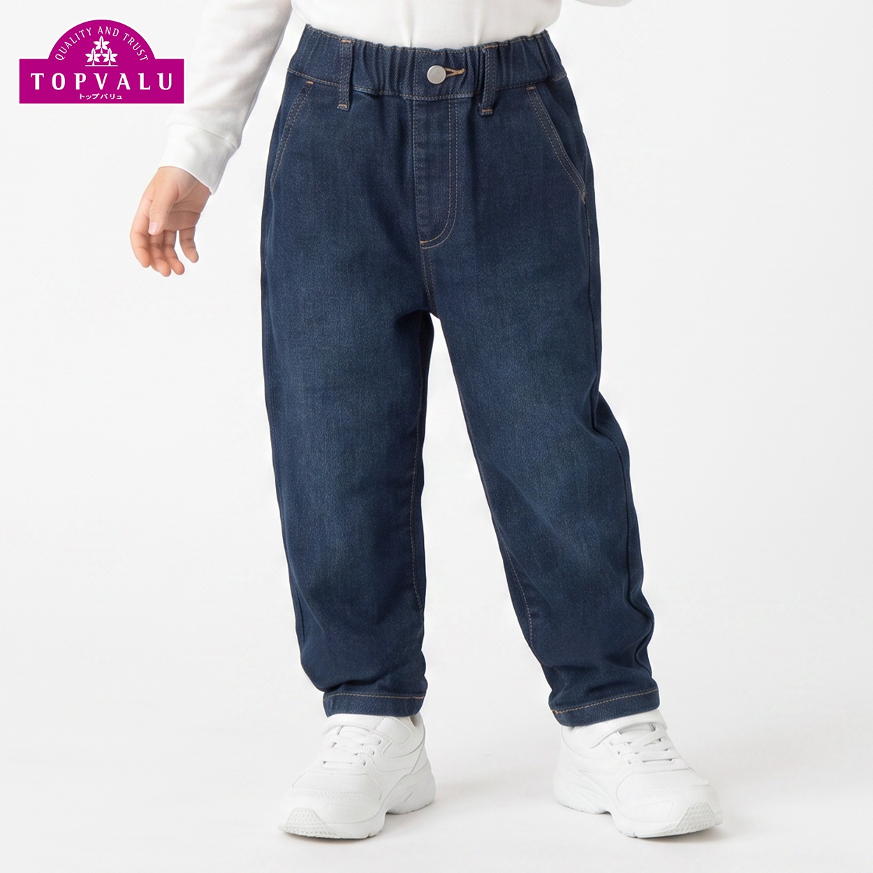 ピースフィットウォーム デニムロングパンツ キッズ 男の子 女の子 トップバリュ 100cm-130cm(ネイビー-100cm)