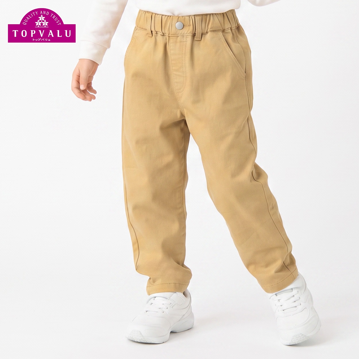 ピースフィットウォーム カラーパンツ キッズ 男の子 女の子 トップバリュ 100cm-130cm(ベージュ-100cm)