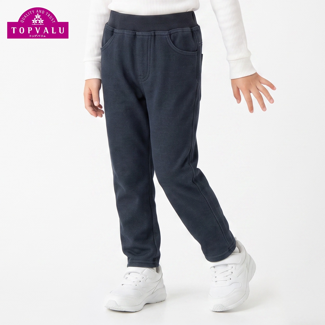 裏起毛ニットロングパンツ キッズ 男の子 女の子 トップバリュ 100cm-130cm(ネイビー-100cm)