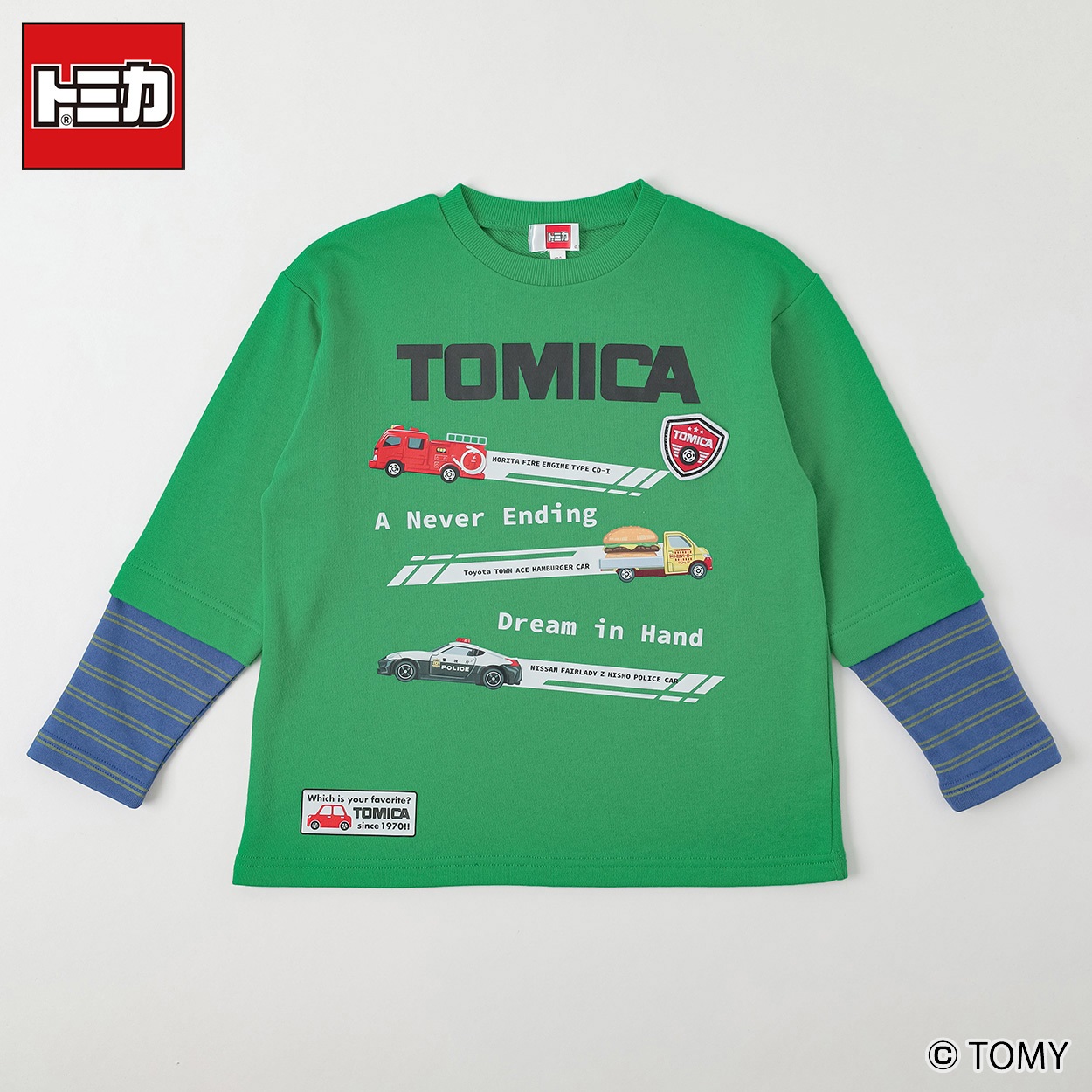 トミカ ワッペンフェイクレイヤートレーナー 男の子 100cm-130cm(グリーン-100cm)