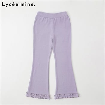 Lycee mine.(リセマイン) フレアロングパンツ キッズ 女の子 110cm-130cm(ラベンダー-110cm)