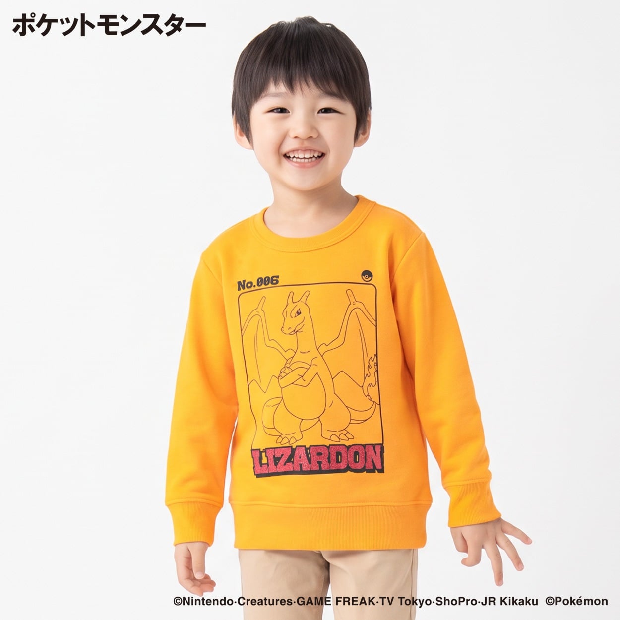 ポケットモンスター裏毛トレーナー キッズ 男の子 110cm-130cm(オレンジ-130cm)