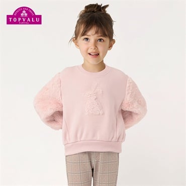 キッズ服値下げ 100.110.120.130cm キッズセール | イオンスタイル