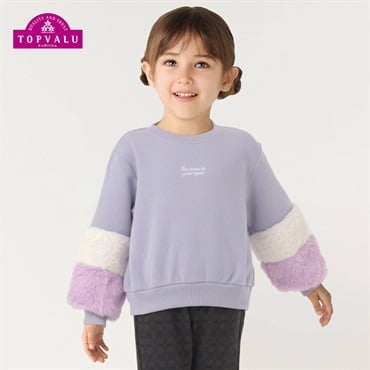 キッズ服値下げ 100.110.120.130cm キッズセール | イオンスタイル