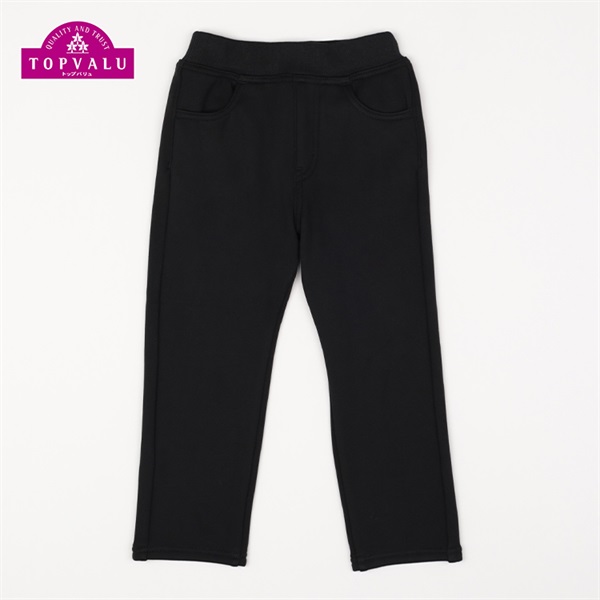 スタ楽 ニット裏起毛ストレートパンツ 男の子 女の子 トップバリュ