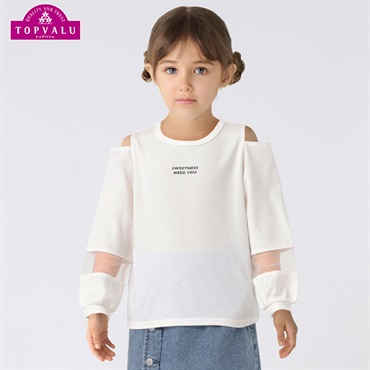 キッズ服値下げ 100.110.120.130cm キッズセール | イオンスタイル