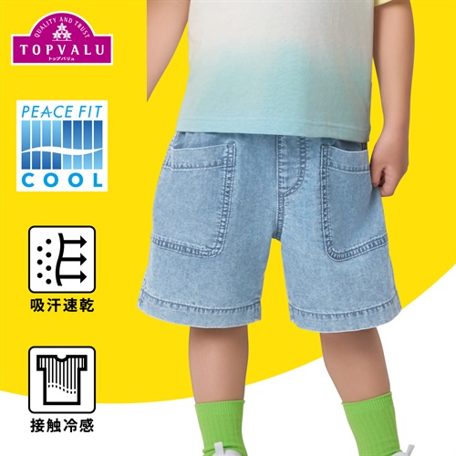ピースフィットクール　デニムハーフパンツ 男の子 トップバリュ キッズ 100cm-130cm