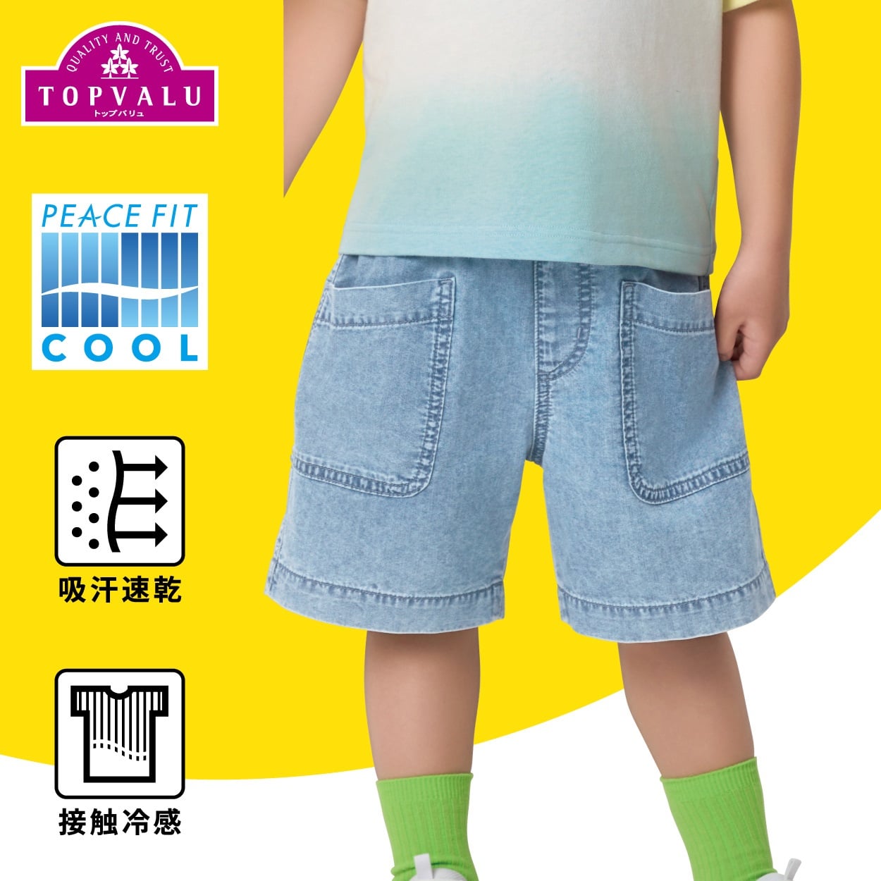 ピースフィット パンツ | イオンスタイルオンライン 衣料品・暮らしの