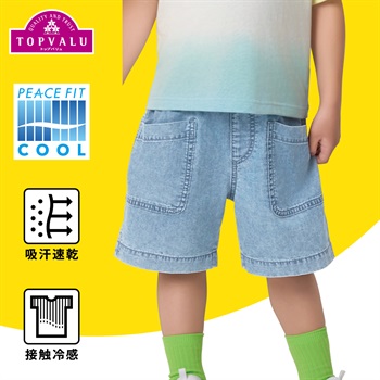 ピースフィットクール　デニムハーフパンツ 男の子 トップバリュ キッズ 100cm-130cm(ブルー-100cm)