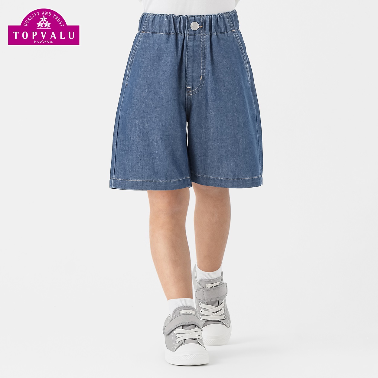 ツイルショートパンツ 男の子 トップバリュ キッズ 100cm-130cm(ブルーデニム-130cm)