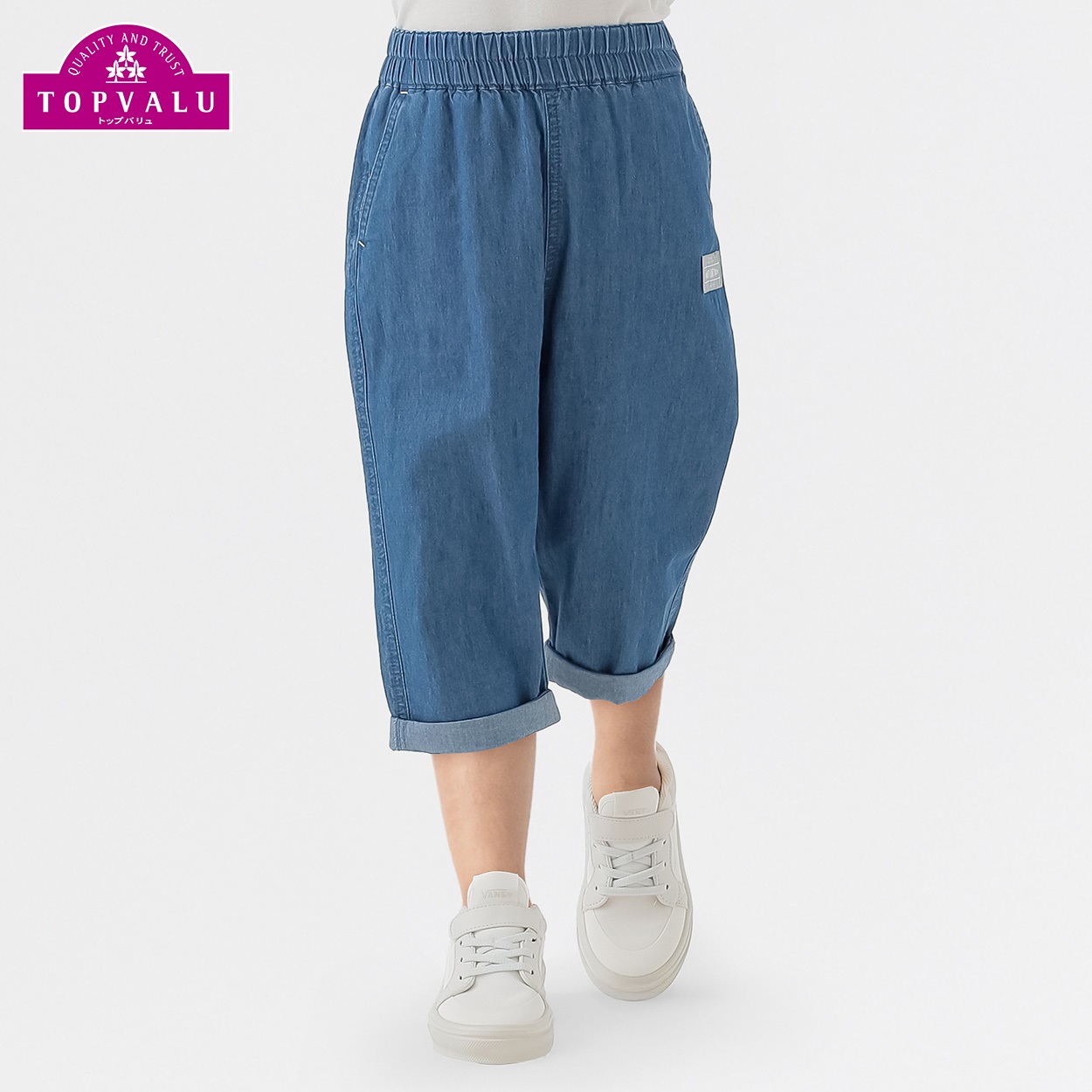 コットンワッシャー クロップドパンツ 男の子 トップバリュ キッズ