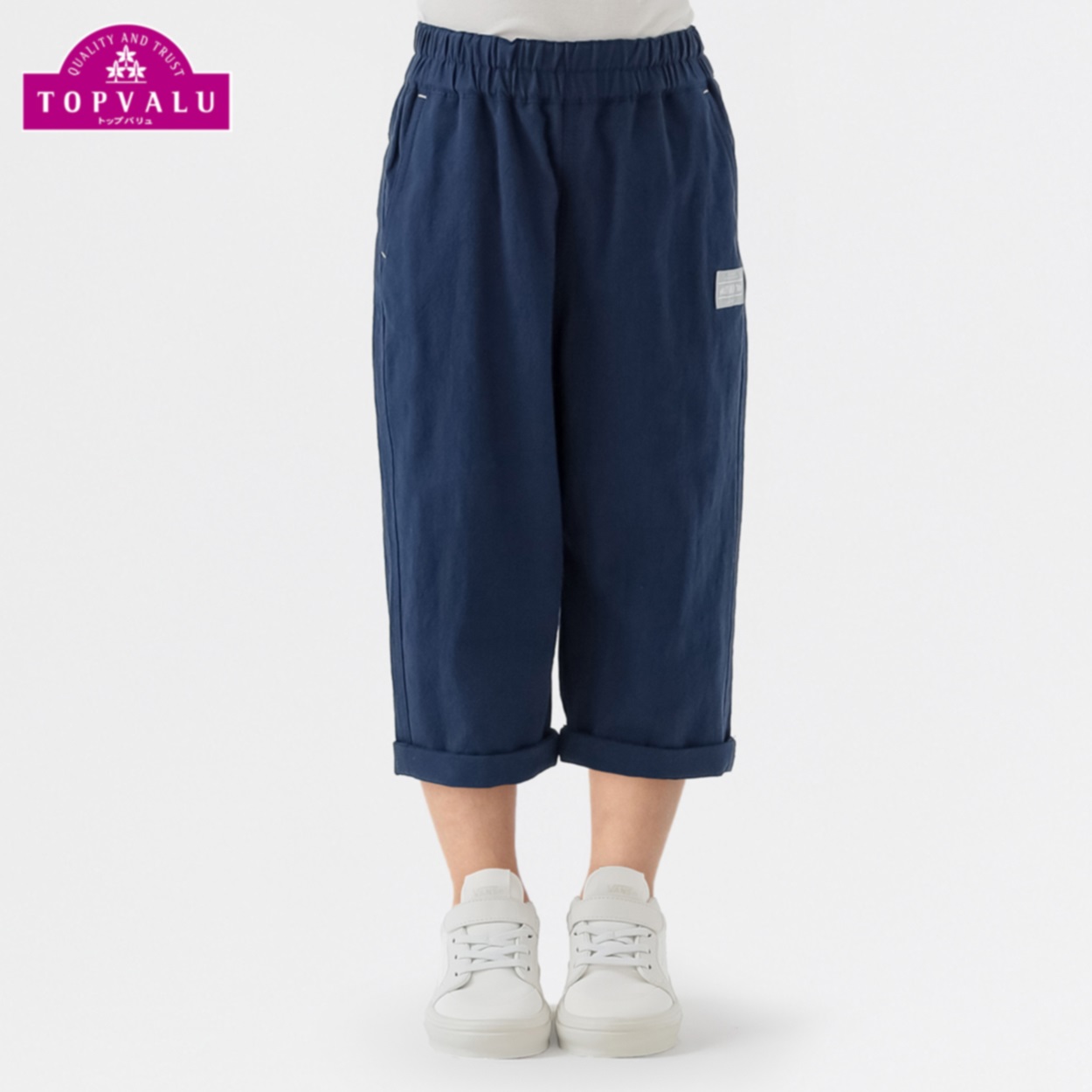 コットンワッシャー クロップドパンツ 男の子 トップバリュ キッズ