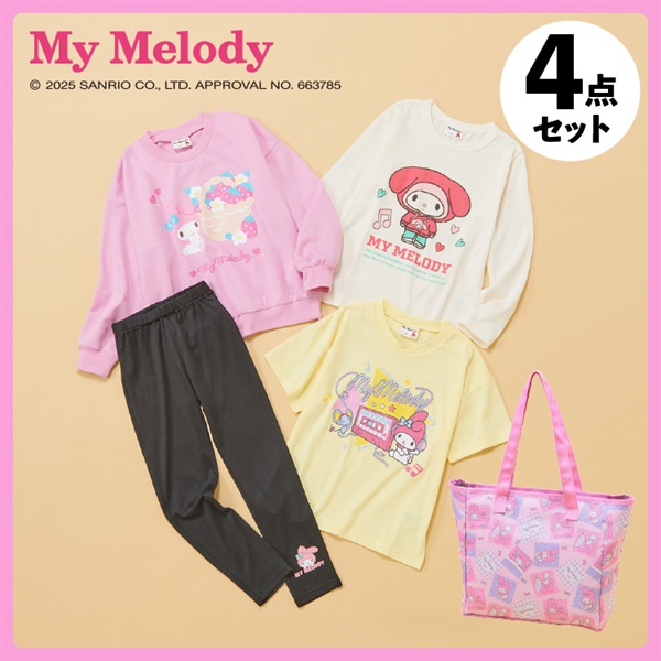 サンリオキャラクターズ マイメロディ ハッピーバッグ キッズ110cm