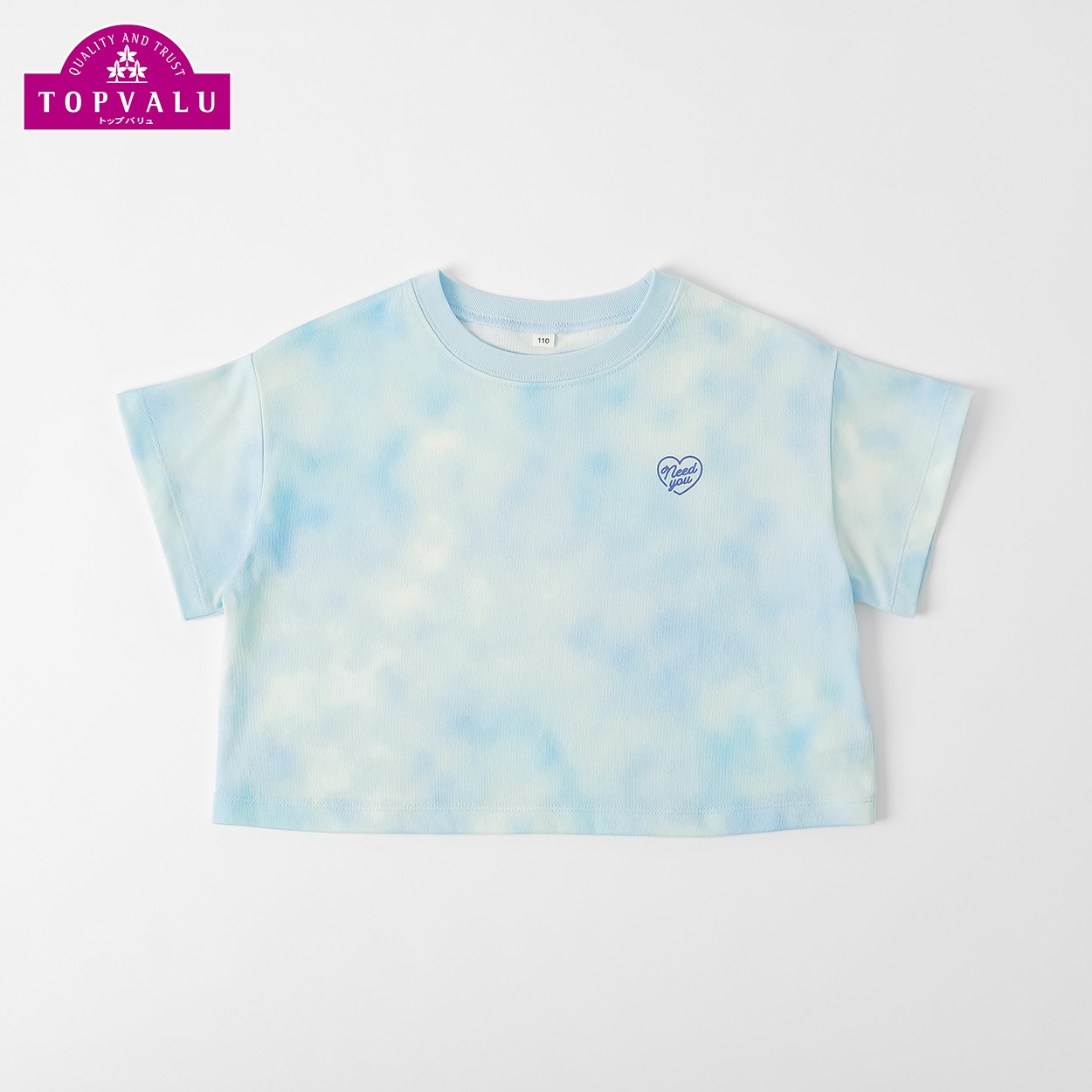 ピースフィットクール クロップド半袖Ｔシャツ 女の子 トップバリュ キッズ 100cm-130cm(サックス-110cm)