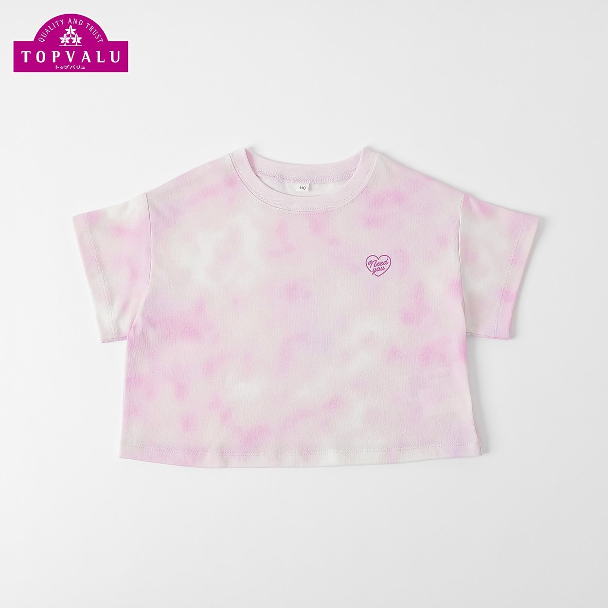ピースフィットクール クロップド半袖Ｔシャツ 女の子 トップバリュ キッズ 100cm-130cm(ラベンダー-130cm)