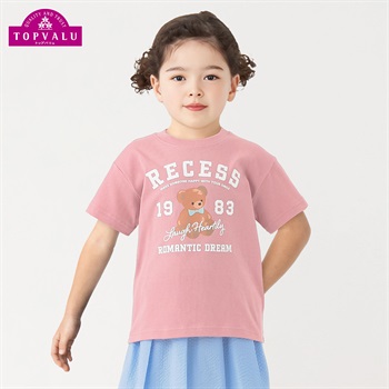 ピースフィットクール アニマルプリント半袖Ｔシャツ 女の子 トップバリュ キッズ 100cm-130cm(ピンク-100cm)