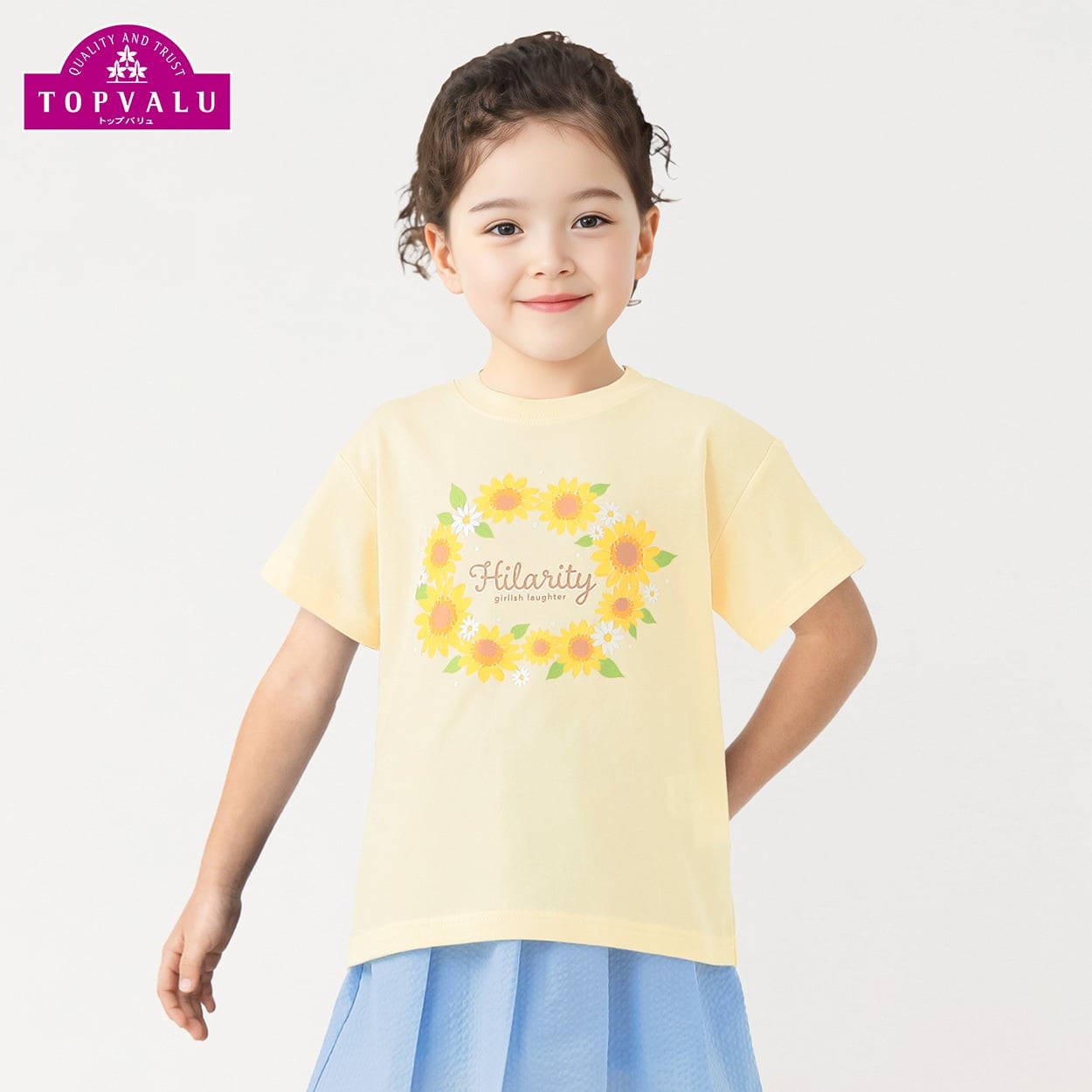 ピースフィットクール 植物プリント半袖Ｔシャツ 女の子 トップバリュ キッズ 100cm-130cm(イエロー-110cm)