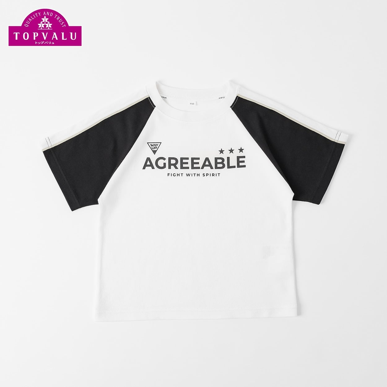 ピースフィットクール 袖切替配色半袖Ｔシャツ 男の子 トップバリュ キッズ 100cm-130cm(ホワイト-130cm)