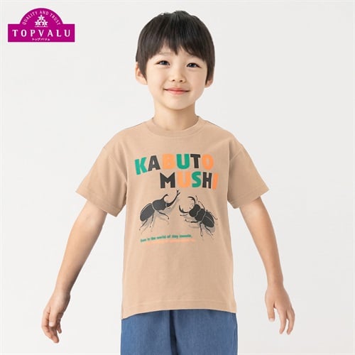 ピースフィットクール 生き物半袖Ｔシャツ 男の子 トップバリュ キッズ 100cm-130cm(ベージュ-100cm)