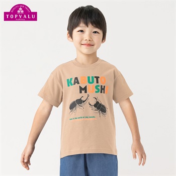 ピースフィットクール 生き物半袖Ｔシャツ 男の子 トップバリュ キッズ 100cm-130cm(ベージュ-100cm)