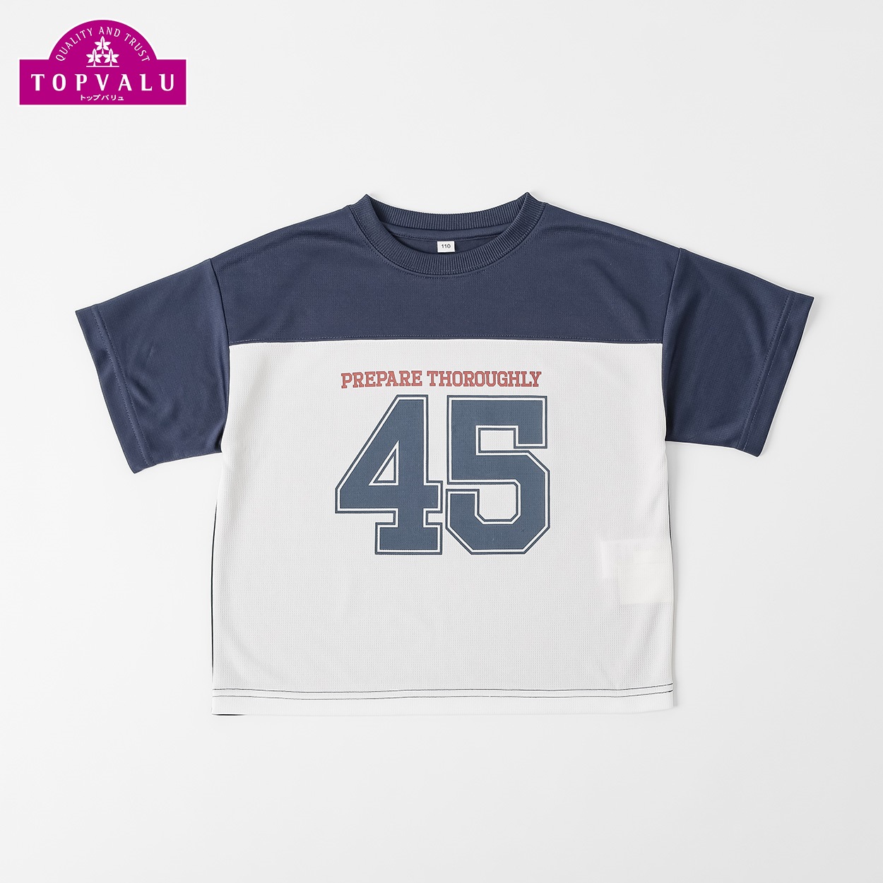 ピースフィットクール ドライメッシュ半袖Ｔシャツ 男の子 トップバリュ キッズ 100cm-130cm(ホワイトⅹネイビー-110cm)