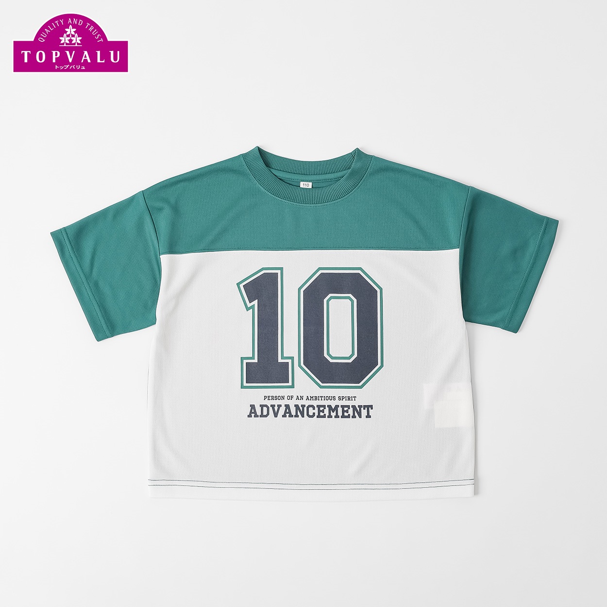 ピースフィットクール ドライメッシュ半袖Ｔシャツ 男の子 トップバリュ キッズ 100cm-130cm(グリーン-100cm)