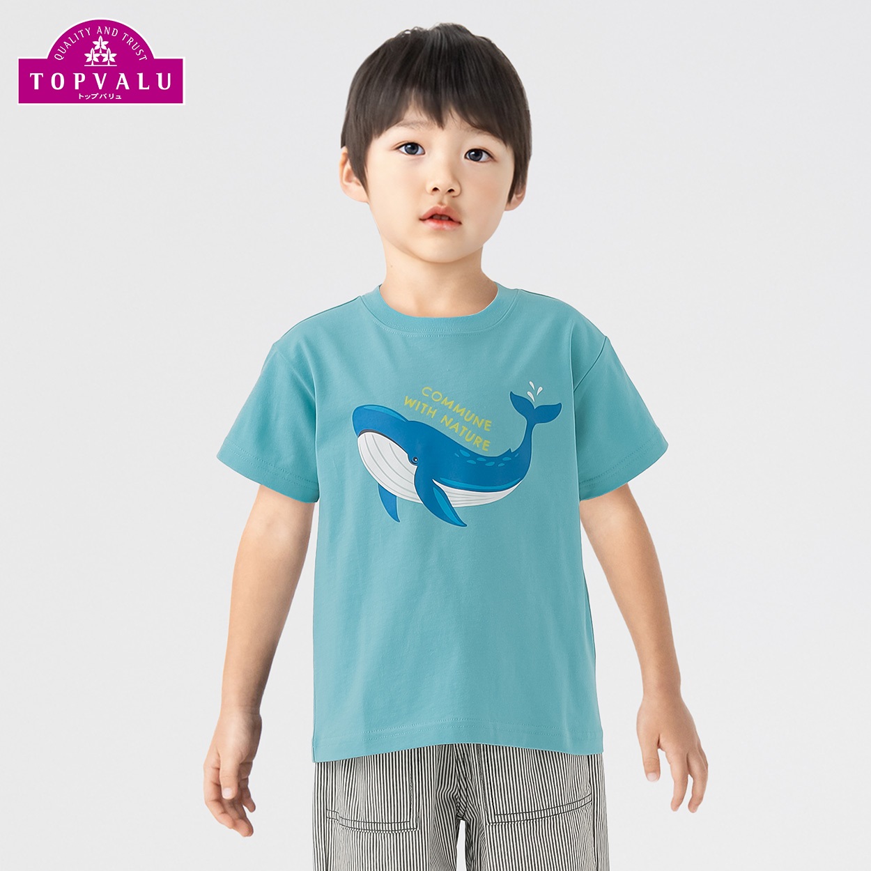 コットン衿よれにくい クジラプリント半袖Tシャツ 男の子 トップバリュ 