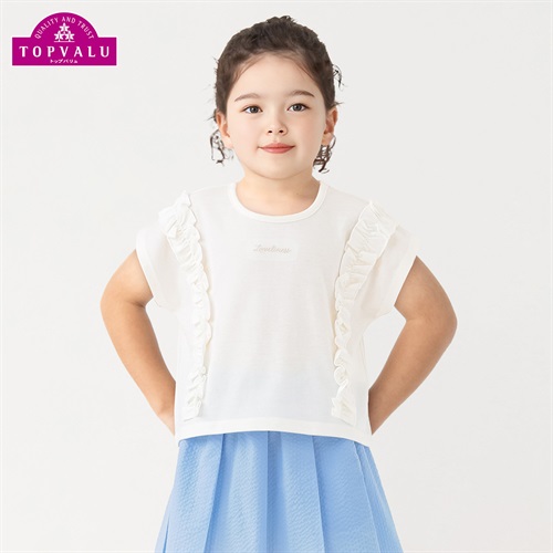 フリルＴシャツ 女の子 トップバリュ キッズ 110cm-130cm