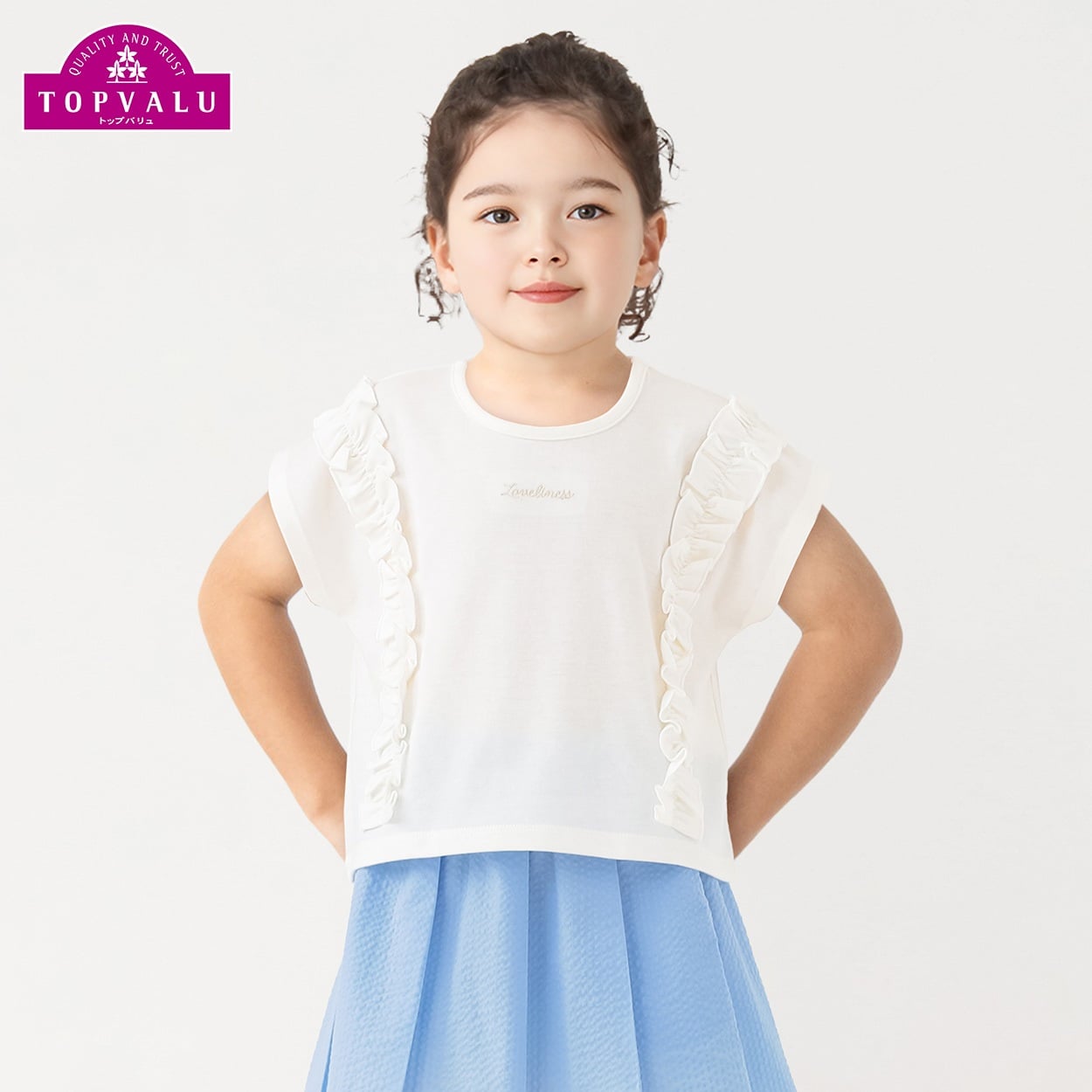 フリルＴシャツ 女の子 トップバリュ キッズ 110cm-130cm(ホワイト-110cm)