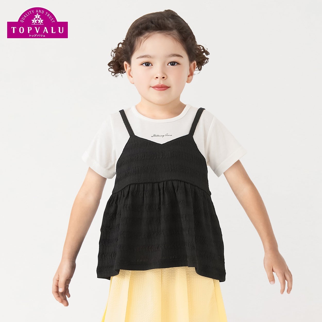 キャミ付きＴシャツ 女の子 トップバリュ キッズ 110cm-130cm(ブラック-110cm)