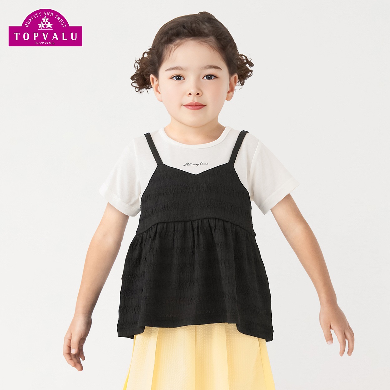 キャミ付きＴシャツ 女の子 トップバリュ キッズ 110cm-130cm(ブラック-130cm)