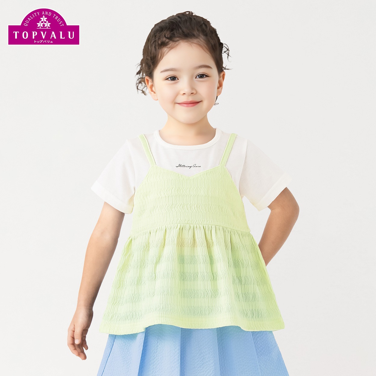 キャミ付きＴシャツ 女の子 トップバリュ キッズ 110cm-130cm(ミントグリーン-120cm)