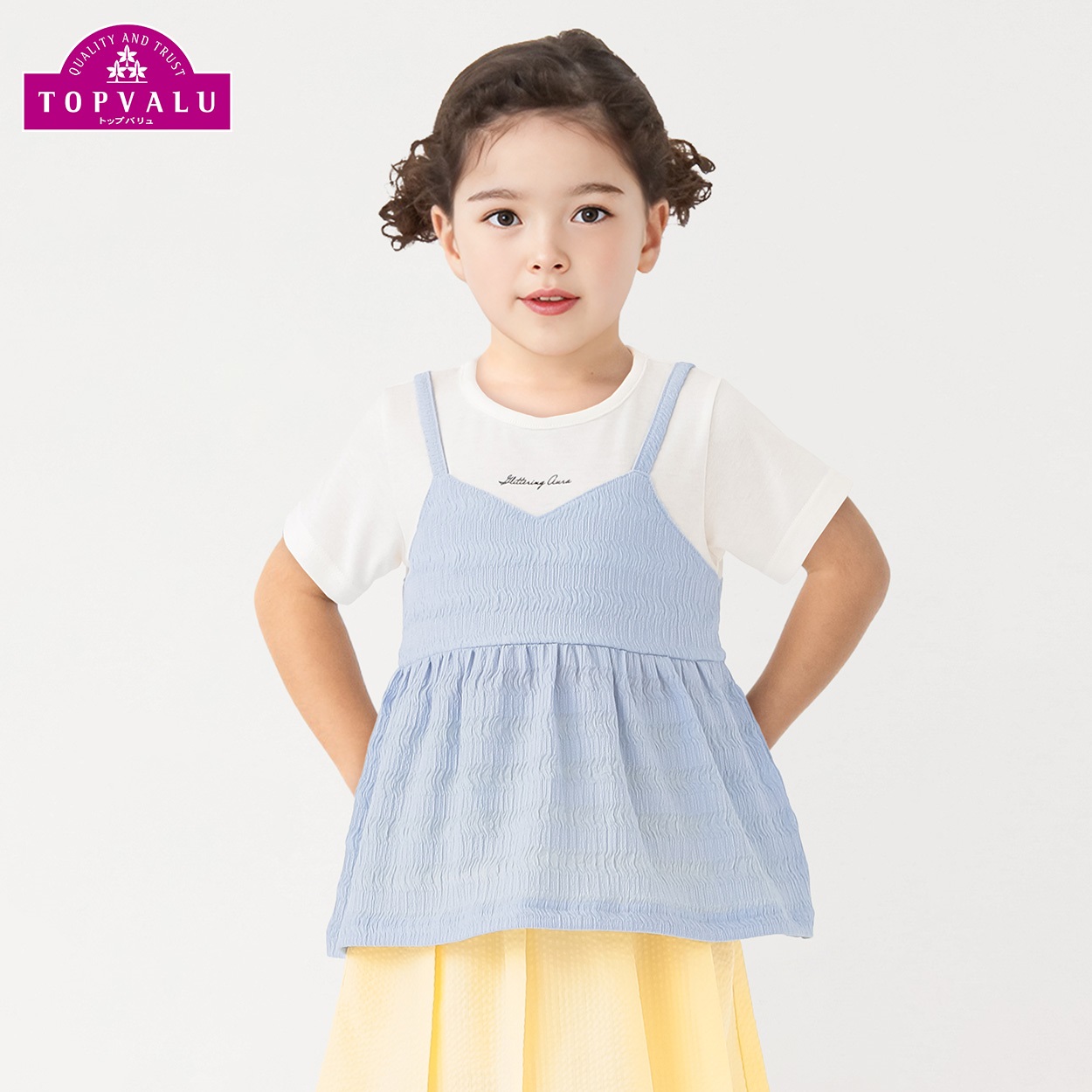 キャミ付きＴシャツ 女の子 トップバリュ キッズ 110cm-130cm(サックス-110cm)