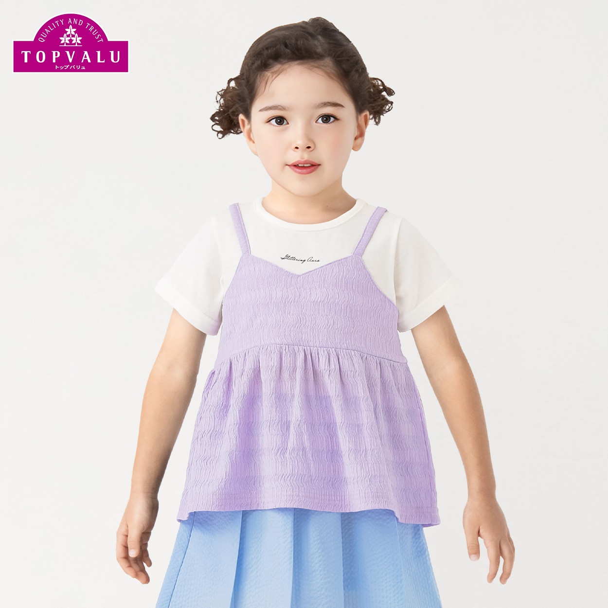 キャミ付きＴシャツ 女の子 トップバリュ キッズ 110cm-130cm(ラベンダー-120cm)