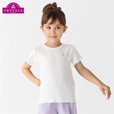 オーガニックコットン テレコリブ半袖Ｔシャツ トップバリュ キッズ 女の子 110cm-130cm(ホワイトムジ-130cm)