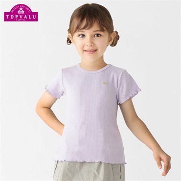 オーガニックコットン テレコリブ半袖Ｔシャツ トップバリュ キッズ 女の子 110cm-130cm