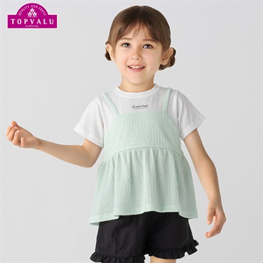キッズ服値下げ 100.110.120.130cm キッズセール | イオン