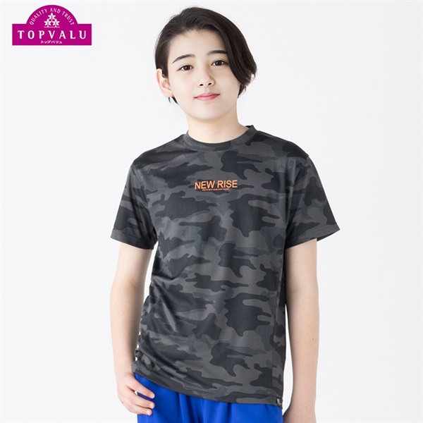 ドライメッシュ プリント半袖Tシャツ 男の子 トップバリュ
