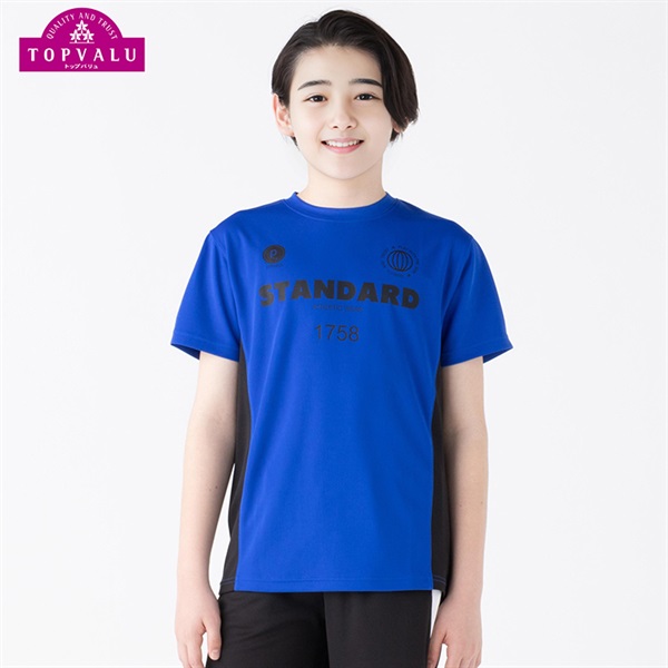 sato　男の子まとめ売り　 160 170 パンツ　Tシャツ 楽天市場】ジャージパンツ キッズ ジュニア ジャージ下 男の子
