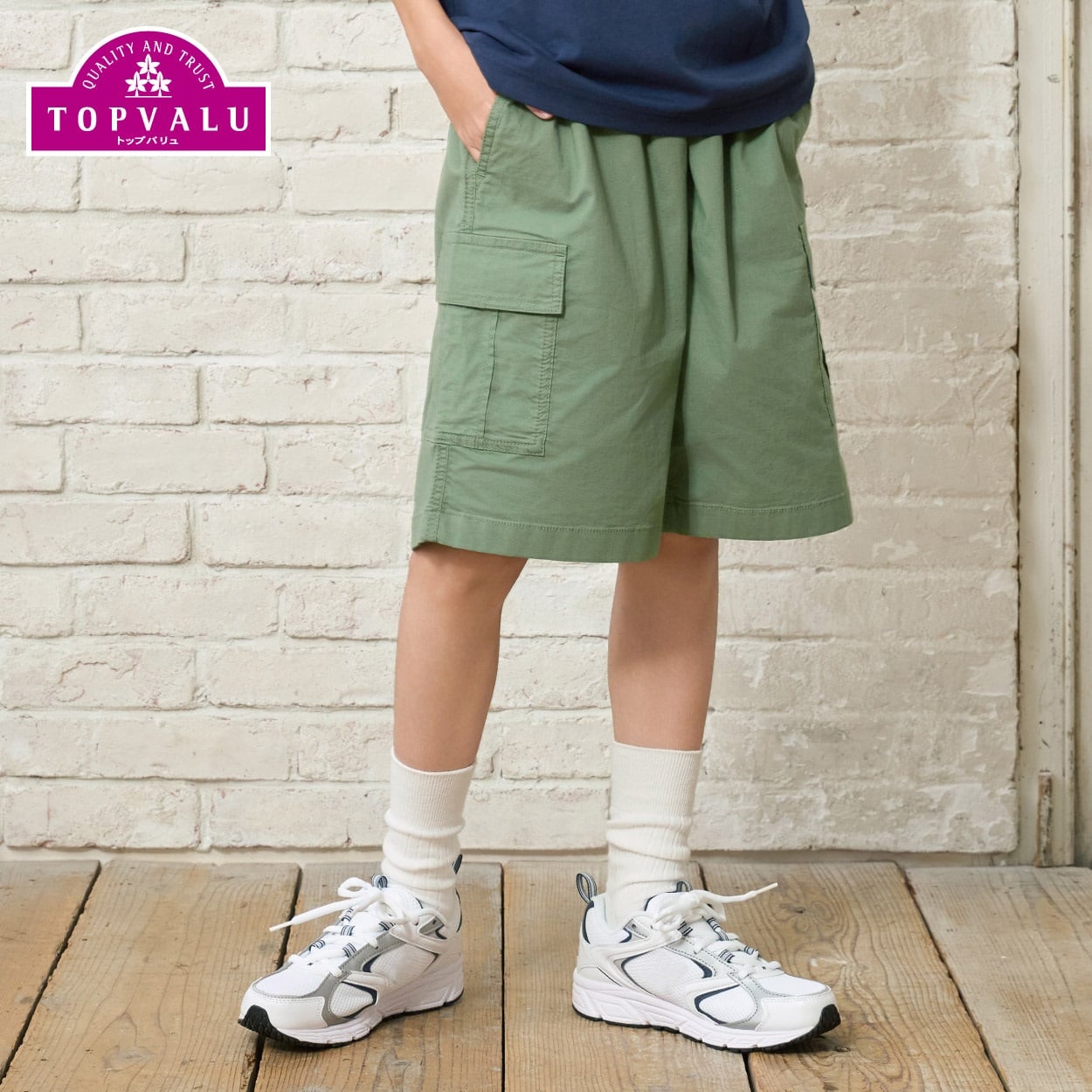 コットンリップストップ カーゴハーフパンツ 男の子 トップバリュ