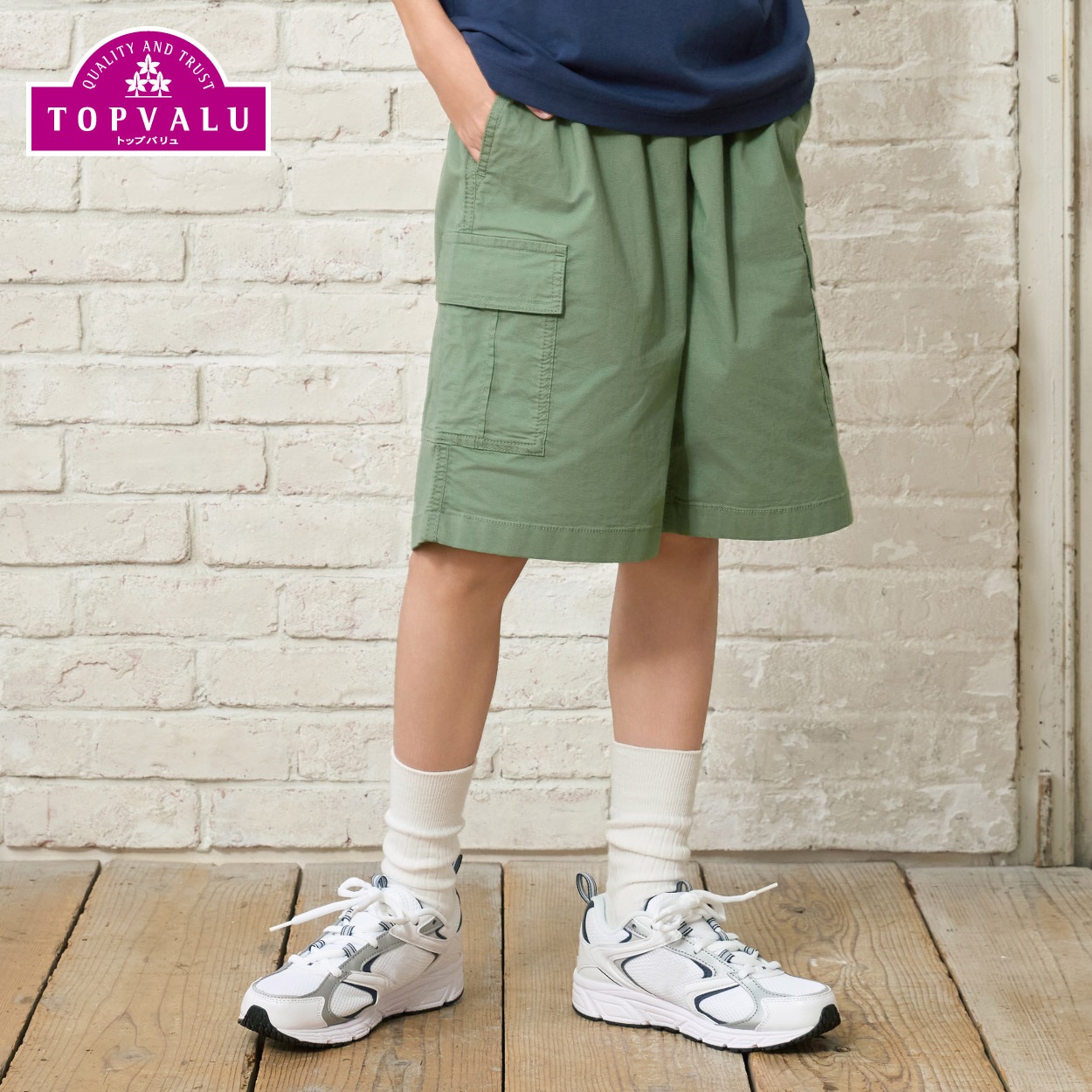 コットンリップストップ カーゴハーフパンツ 男の子 トップバリュ キッズ 130cm-160cm(グリーン-150cm)