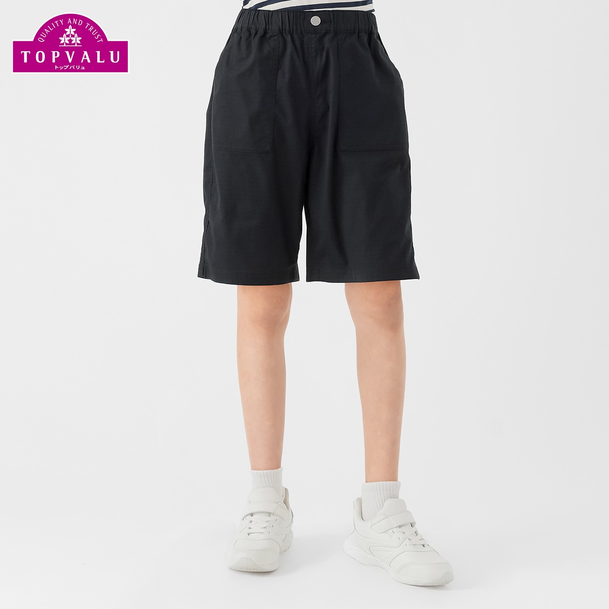 コットンリップストップ ハーフパンツ 男の子 トップバリュ キッズ 130cm-160cm(ブラック-130cm)
