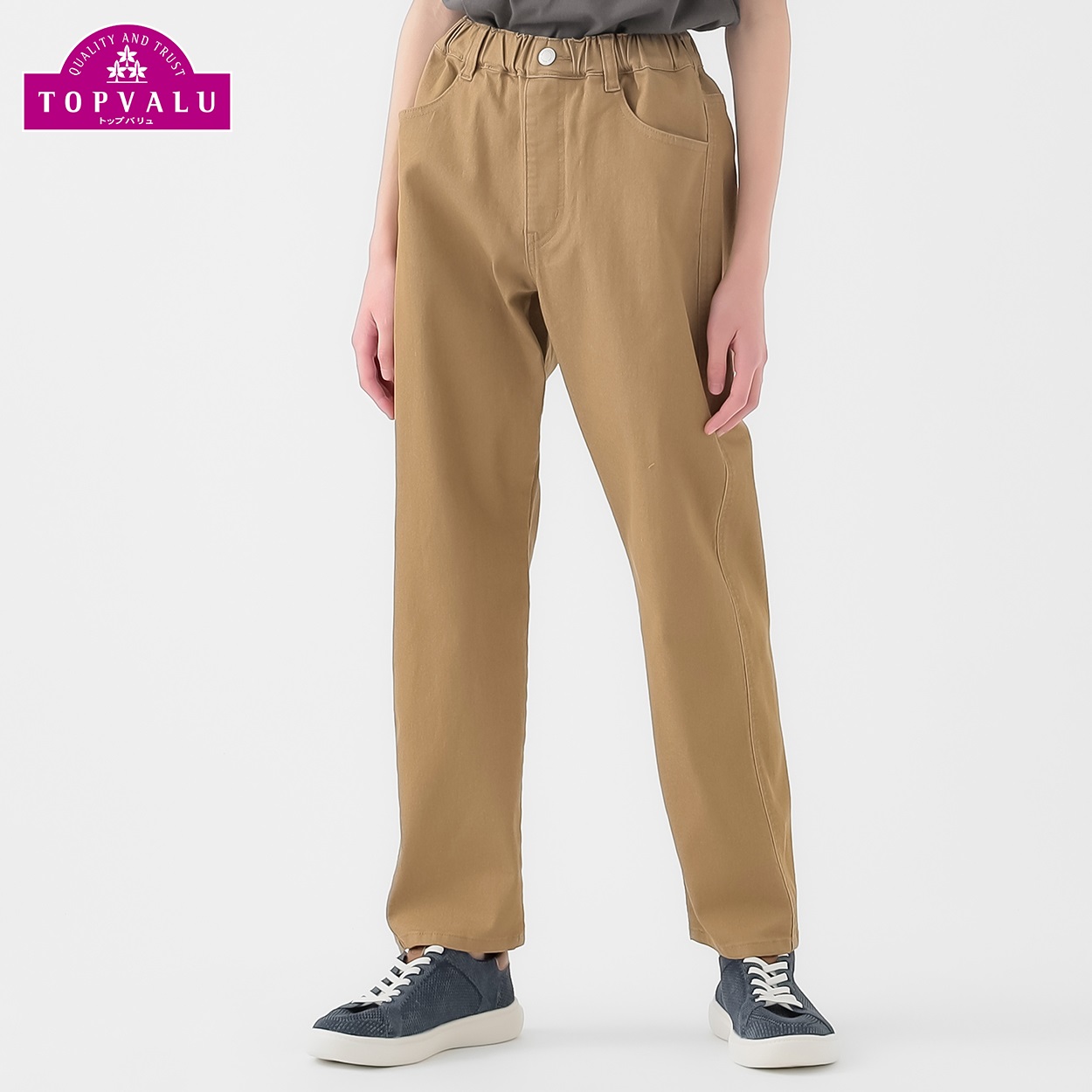 ピースフィットクール ロングパンツ 男の子 トップバリュ キッズ 130cm-160cm(ベージュツイル-140cm)